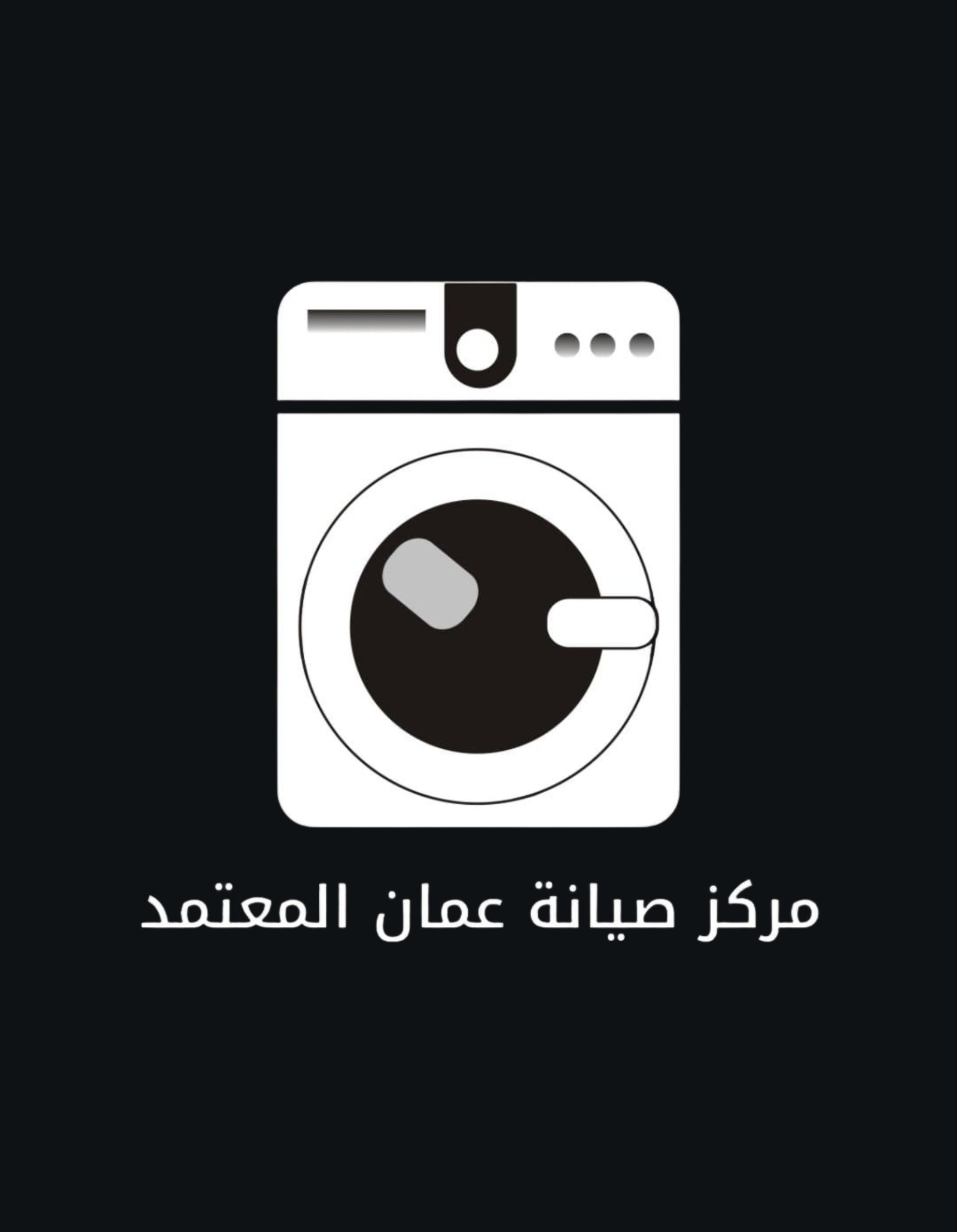 Amman Maintenance Logo